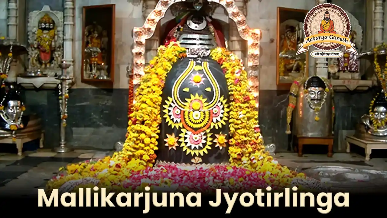 Mallikarjuna Jyotirlinga